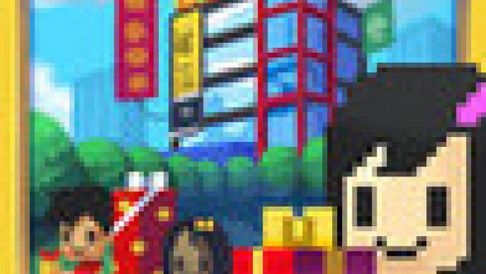 Pixel Mall