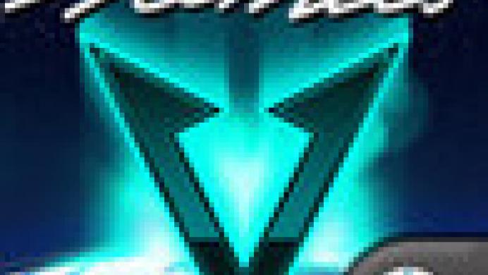 Verticus