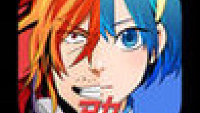 Aka to Blue