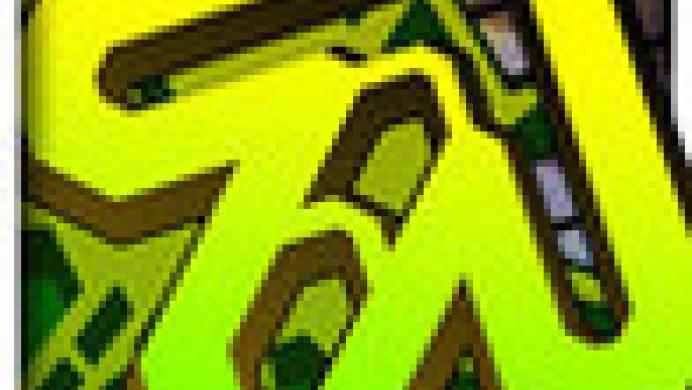 DDR Dance Wars