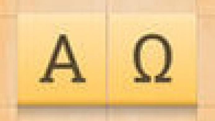 Alpha Omega