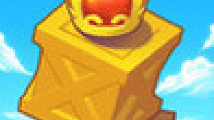 Cargo King