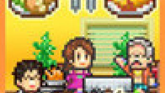 Cafeteria Nipponica
