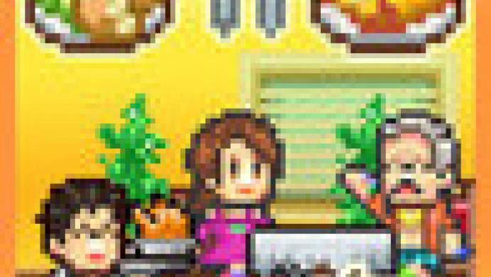 Cafeteria Nipponica