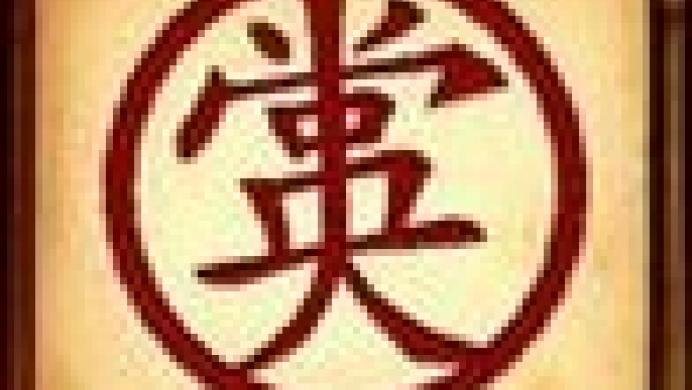 Kung Fu Spinner