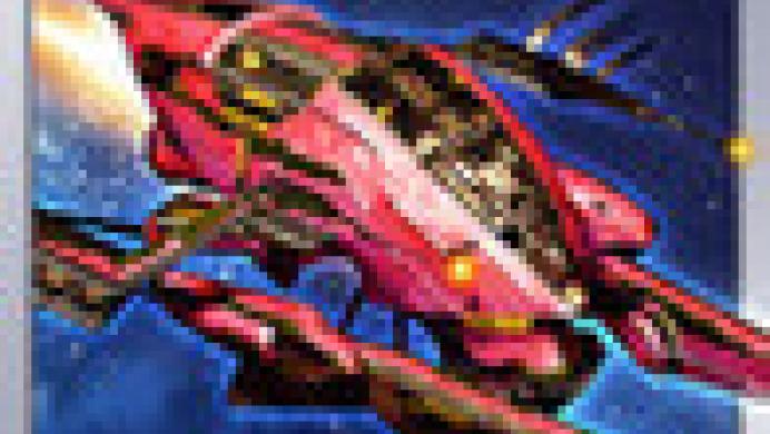 Galactic Phantasy Prelude