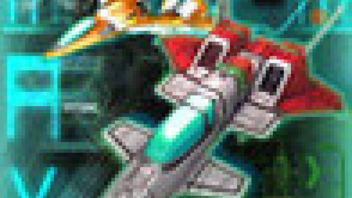 DoDonPachi Maximum