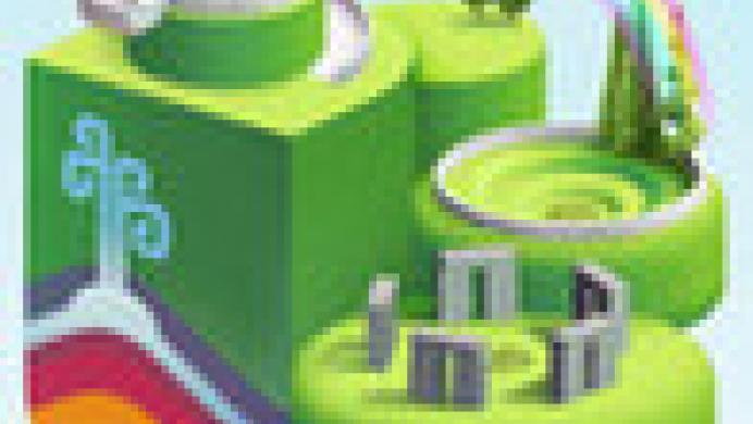 Wonderputt