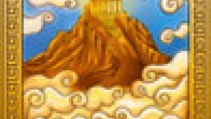 Mount Olympus