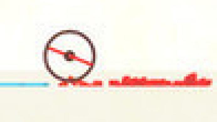 Pinna - Unicycle for your nerves