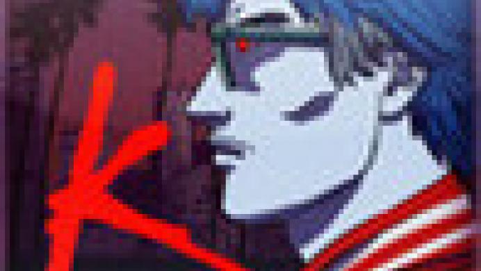 KAVINSKY
