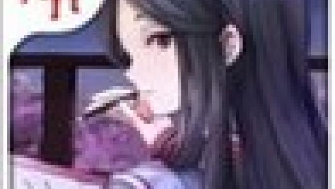 Ayakashi: Ghost Guild