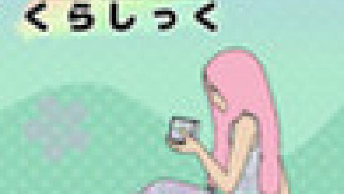 Saicoro-puzzle*KURA:ssic