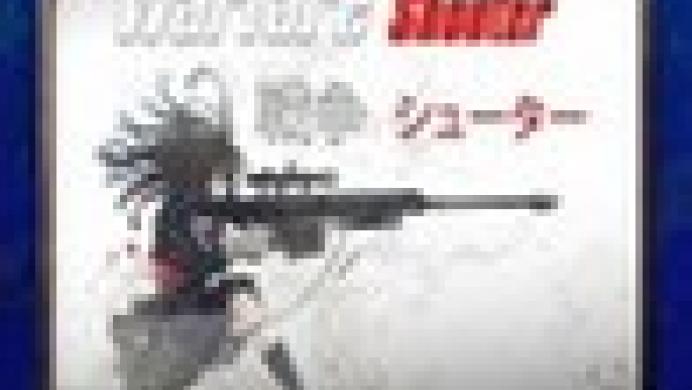 Warfare Shooter
