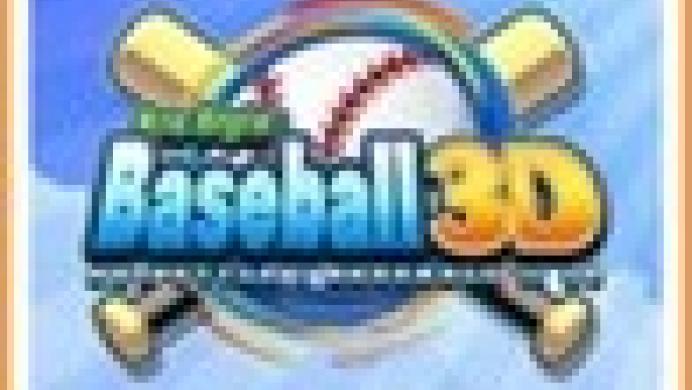 ARC STYLE: Baseball 3D