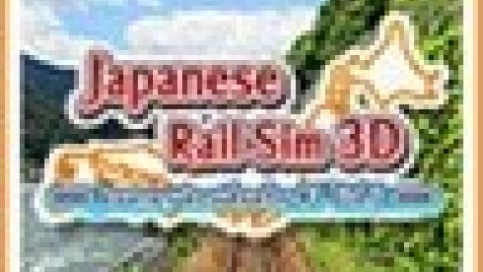 Japanese Rail Sim 3D: Journey in Suburbs #1 Vol. 3