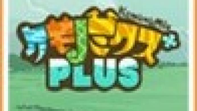 Kemonomix Plus
