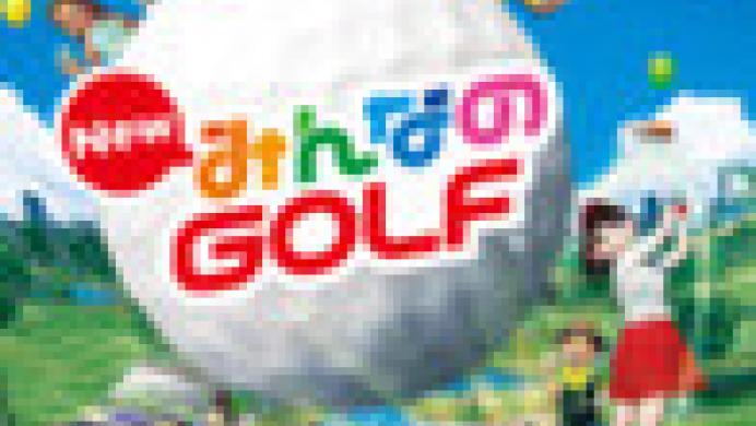 Everybody's Golf