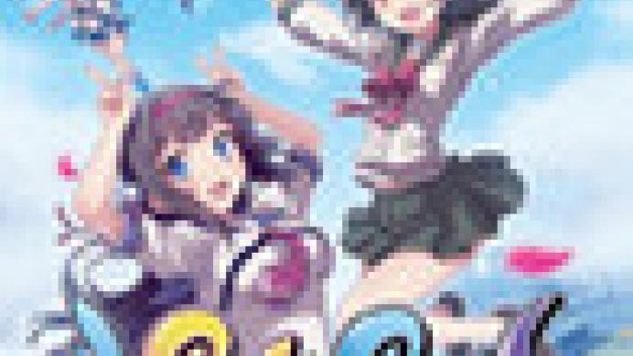 Gal*Gun: Double Peace