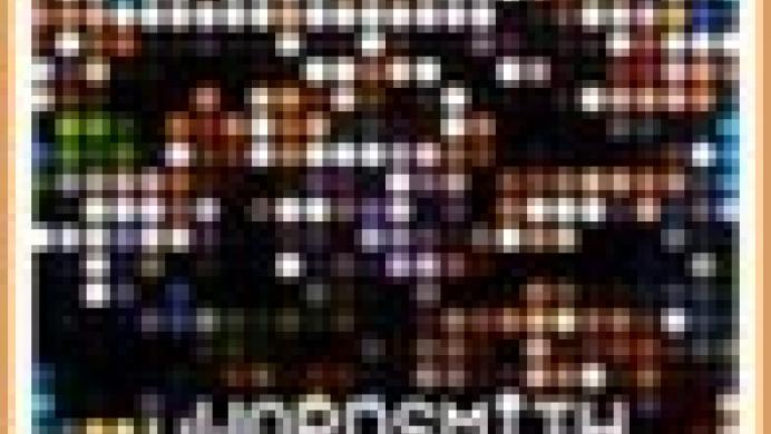 uWordsmith