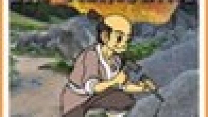 The Stonecutter