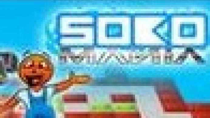 Sokomania