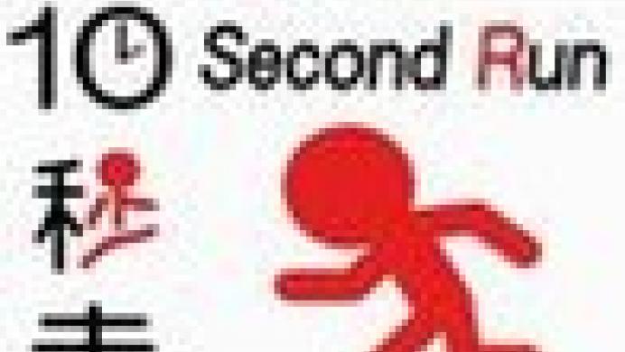 GO Series: 10 Second Run