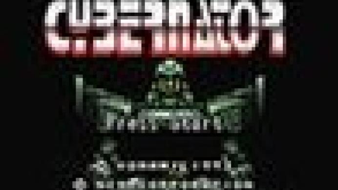 Cybernator