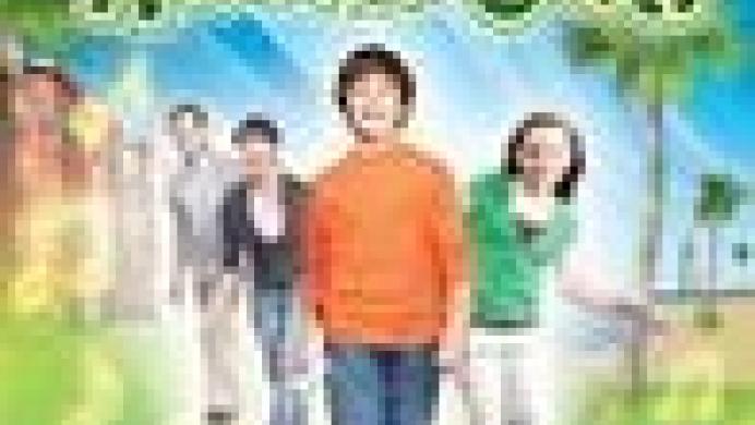 Walk It Out! Walk It Out!