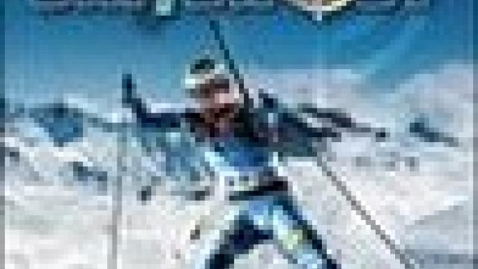 Ski and Shoot