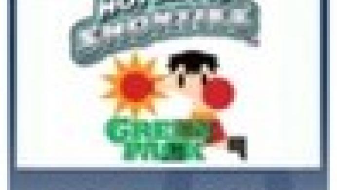Hot Shots Shorties: Green