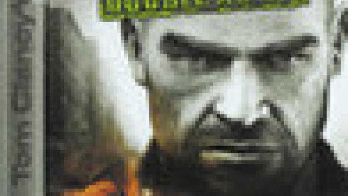 Tom Clancy's Splinter Cell Double Agent