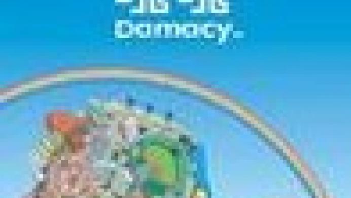 Katamari Damacy