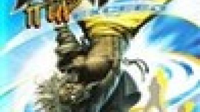Pump It Up: Exceed
