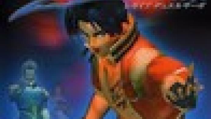 Legaia 2: Duel Saga