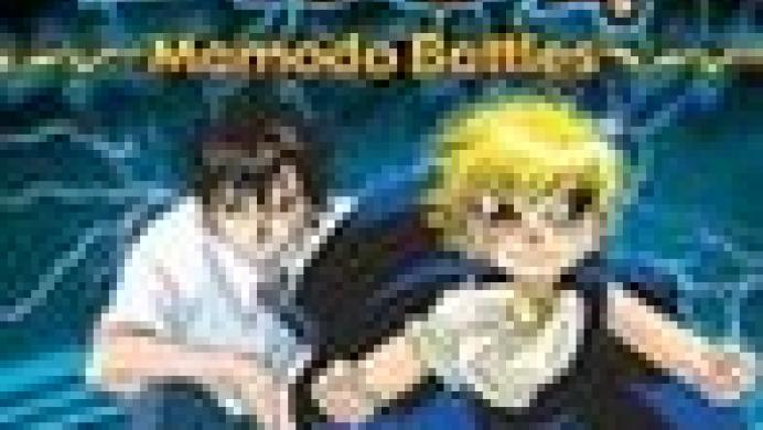 Zatch Bell! Mamodo Battles