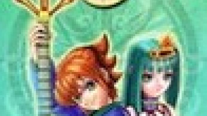 Ephemeral Fantasia