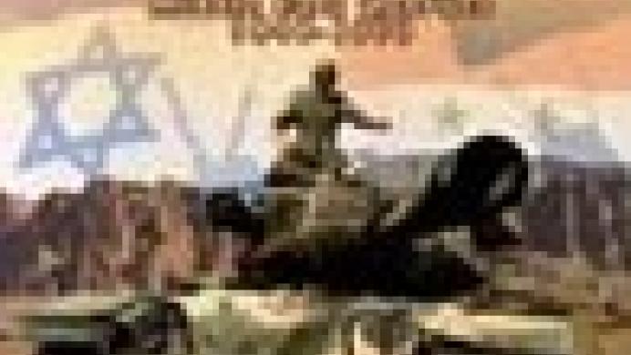 Divided Ground: Middle East Conflict