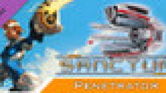Sanctum: Penetrator