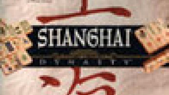 Shanghai: Dynasty