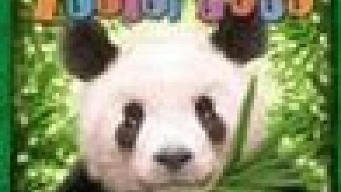 Zooloretto