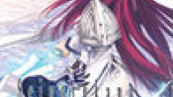 Seinarukana: The Spirit of Eternity Sword 2