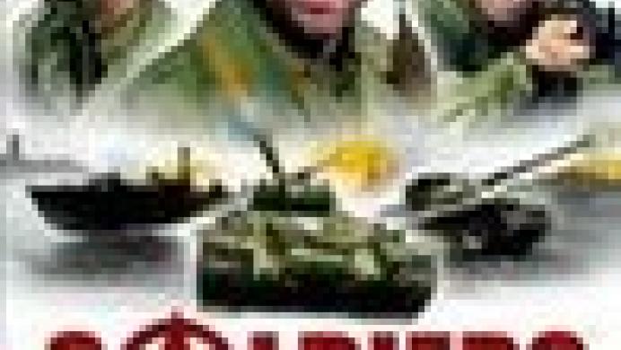 Soldiers: Heroes of World War II