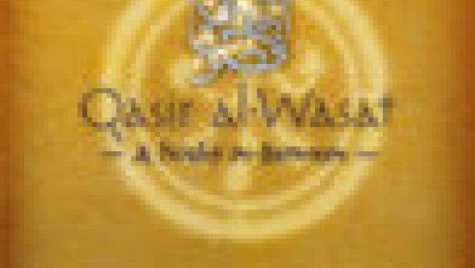 Qasir Al-Wasat: A Night in-Between