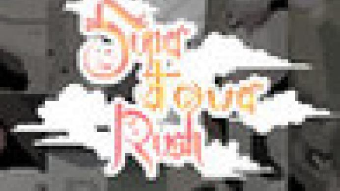Super Tower Rush