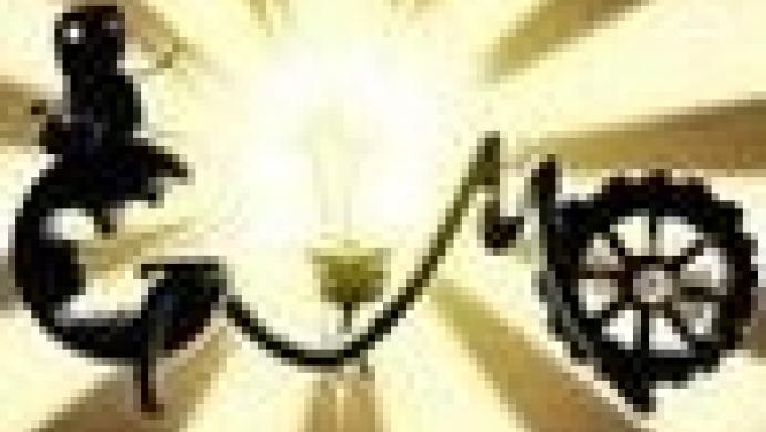 Gomo