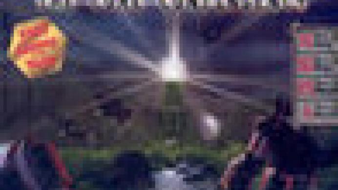 Total Annihilation: The Core Contingency