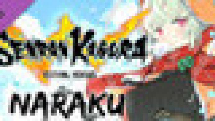 Senran Kagura: Estival Versus - Naraku