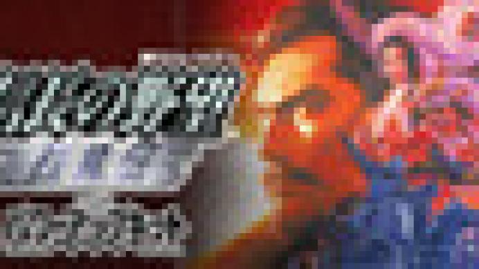 Nobunaga's Ambition: Reppuuden with Power Up Kit