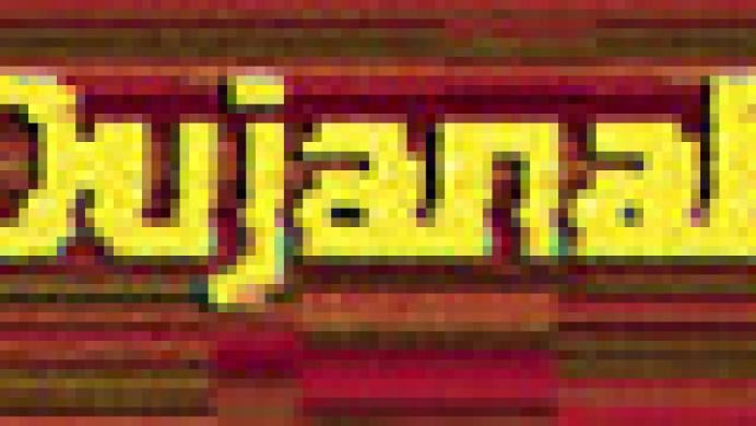 Dujanah